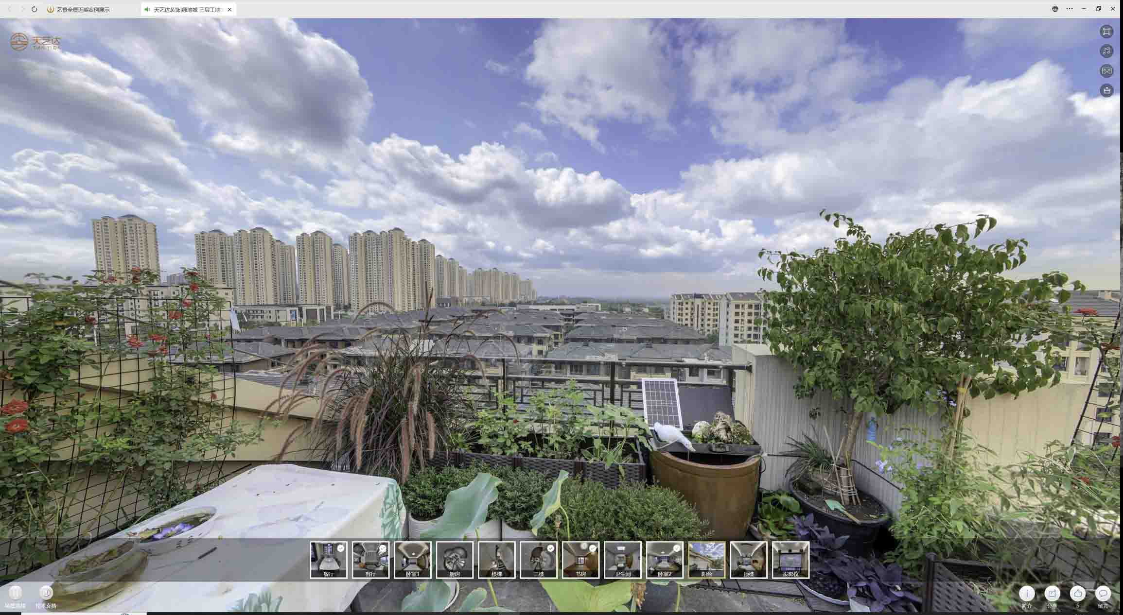 炎陵喻德江陶瓷馆